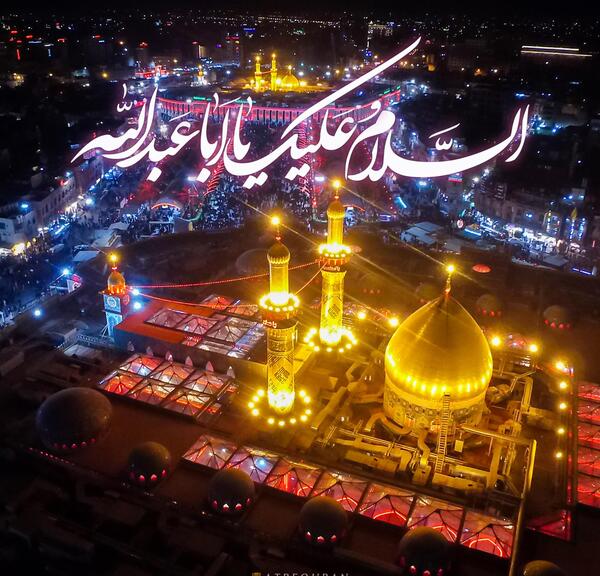 عکس نوشته السلام علیک یا امام حسین