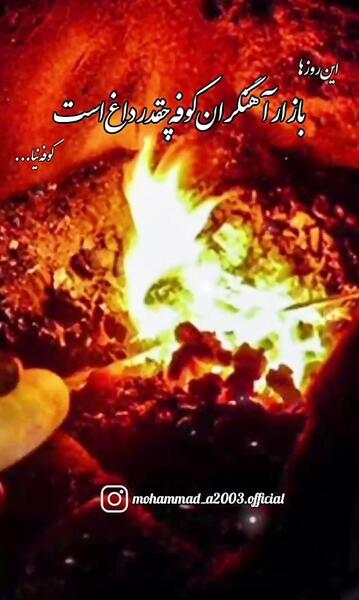 عکس نوشته حرکت امام حسین به کربلا
