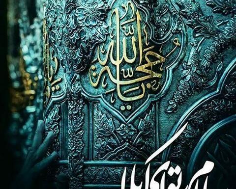 عکس نوشته شعر در مورد امام حسین