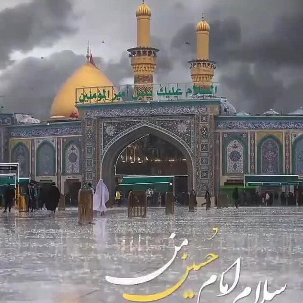 عکس نوشته سلام بر امام حسین علیه السلام