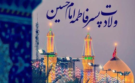 عکس نوشته سلام دادن به امام حسین