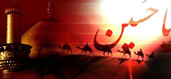 عکس نوشته سلام دادن به امام حسین