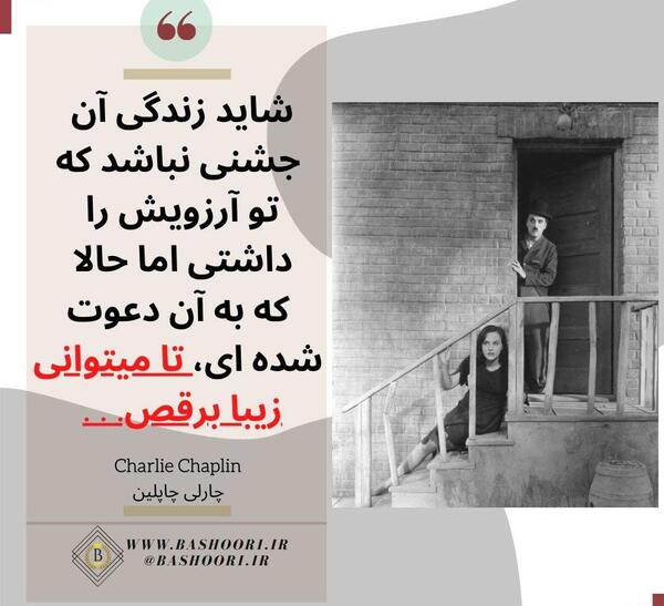 عکس نوشته سخنان بزرگان در مورد امام حسین