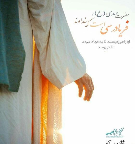 عکس نوشته سخنان بزرگان در مورد امام حسین