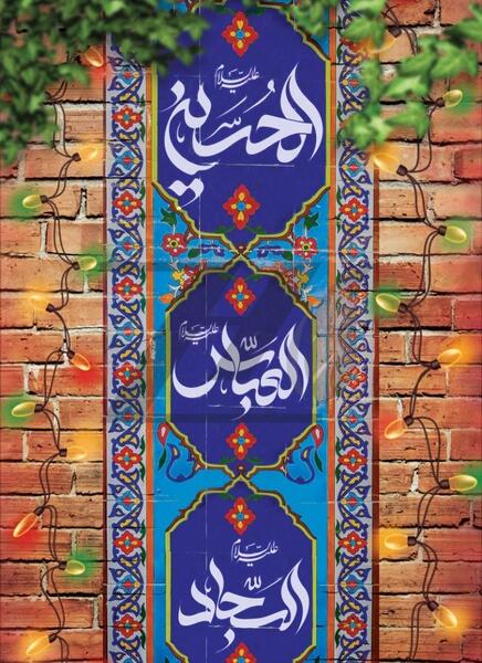 عکس نوشته تولد امام حسین و ابوالفضل و سجاد