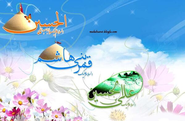 عکس نوشته ولادت امام حسین و ابوالفضل