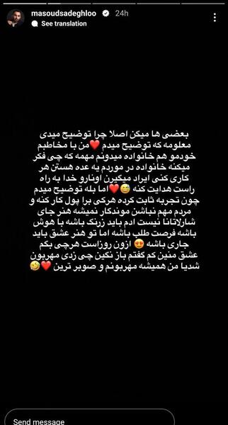 عکس نوشته من بداخلاق نیستم
