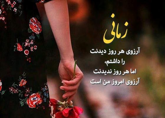 عکس نوشته زن بد اخلاق