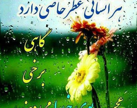 عکس نوشته اخلاق