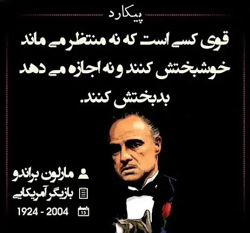 عکس نوشته اخلاق خوب داشتن
