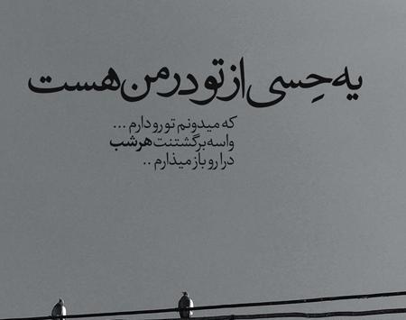 دانلود عکس نوشته های انرژی مثبت