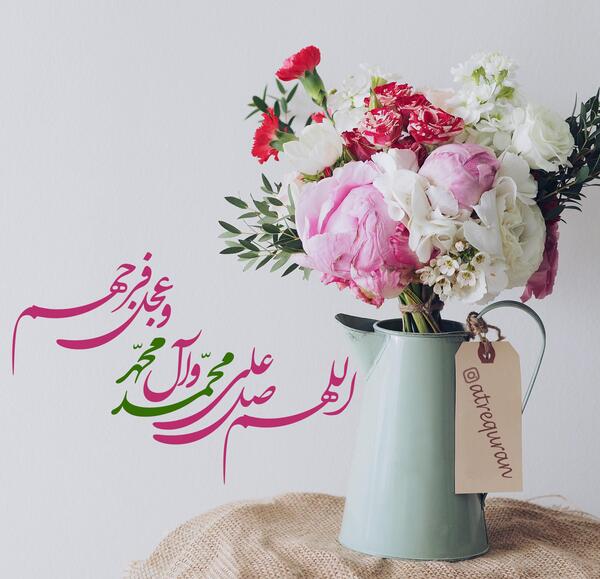 عکس نوشته ی اللهم صل علی محمد و آل محمد