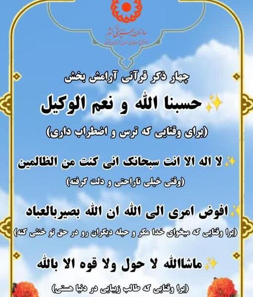 عکس نوشته ماشاالله لا حول ولا قوه الا بالله
