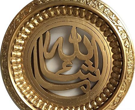 عکس نوشته ماشاالله لا حول ولا قوه الا بالله