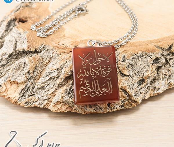 عکس نوشته ماشاالله لا حول ولا