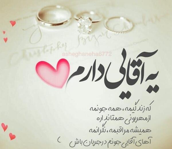 عکس نوشته ماشاالله برای پروفایل