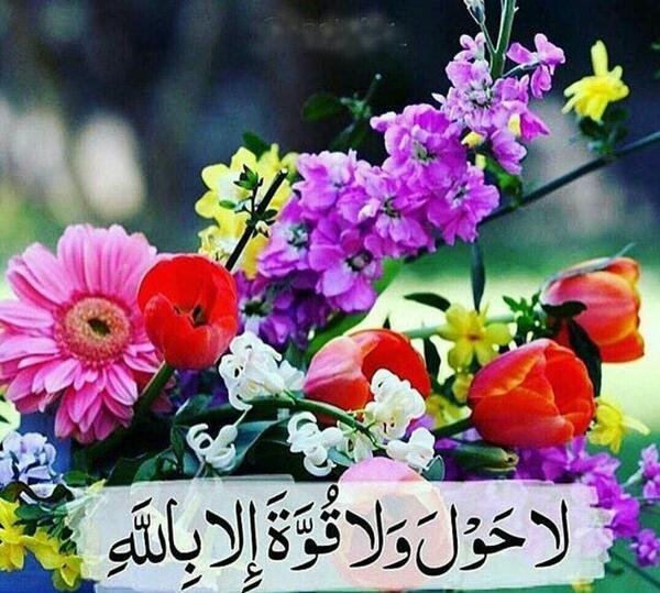 عکس نوشته ماشاالله برای پروفایل