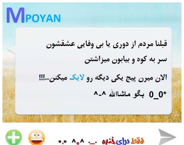 عکس نوشته بگو ماشاالله
