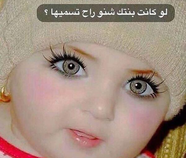 عکس نوشته بگو ماشاالله