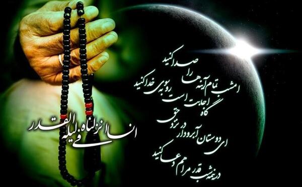 عکس نوشته سبحانک یا لا اله الا انت الغوث