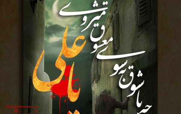 عکس نوشته سبحانک یا لا اله الا انت الغوث