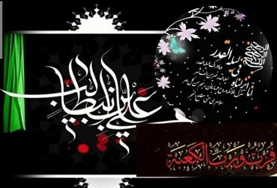 عکس نوشته سبحانک یا لا اله الا انت الغوث