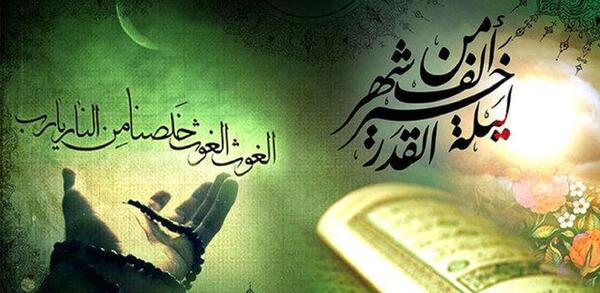 عکس نوشته سبحانک یا لا اله الا انت الغوث