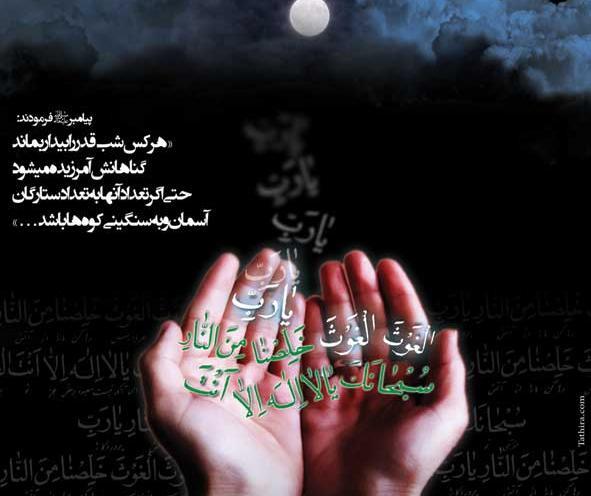 عکس نوشته سبحانک یا لا اله الا انت الغوث
