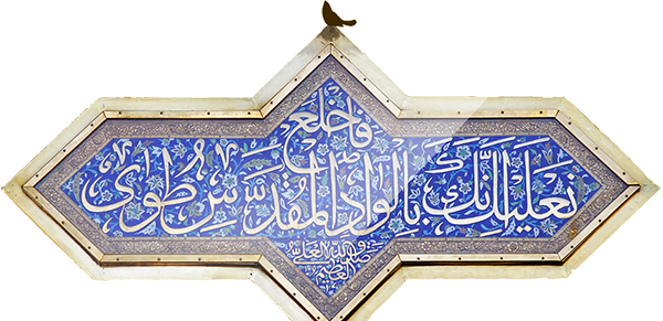 عکس نوشته آیه حسبی الله لا اله الا هو