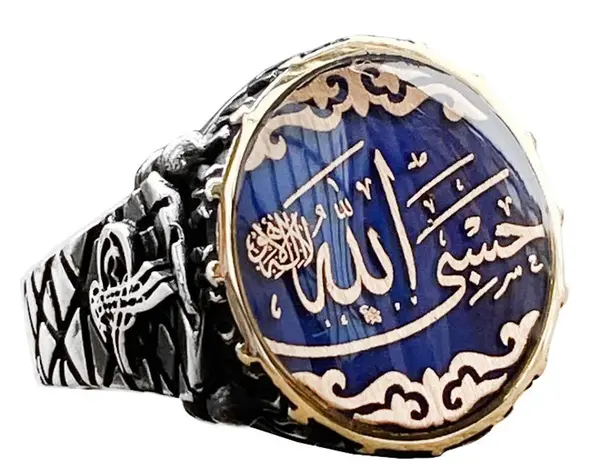 عکس نوشته آیه حسبی الله لا اله الا هو