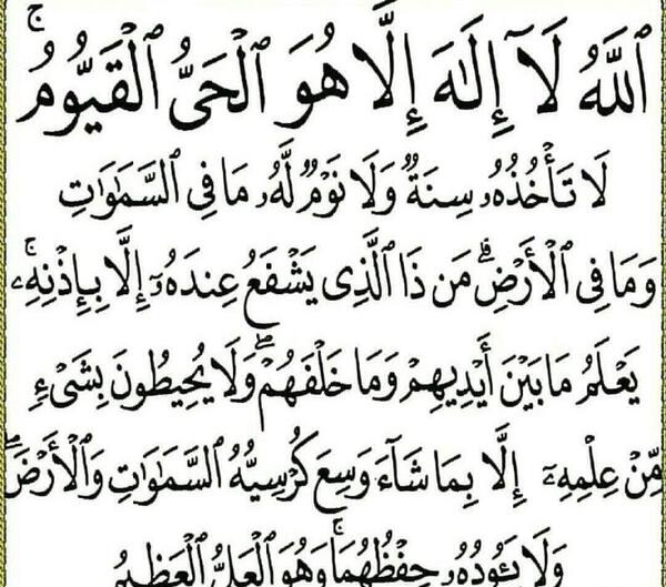 عکس نوشته آیه حسبی الله لا اله الا هو
