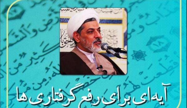 عکس نوشته آیه حسبی الله لا اله الا هو