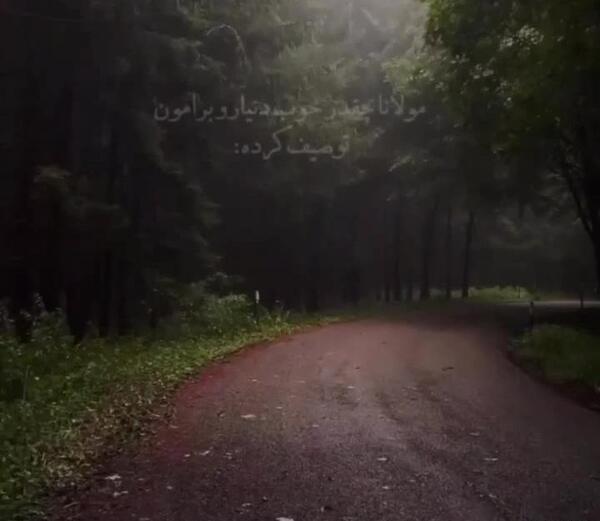 عکس نوشته یدالله فوق ایدیهم