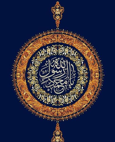 عکس نوشته السلام علیک یا رسول الله