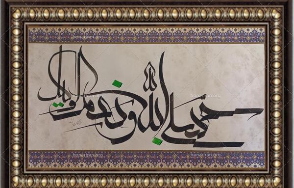 عکس نوشته ذکر حسبی الله