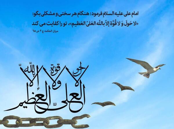 عکس نوشته ذکر لا اله الا الله