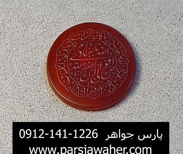 عکس نوشته ذکر افوض امری الی الله