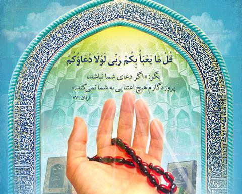 عکس نوشته ذکر افوض امری الی الله