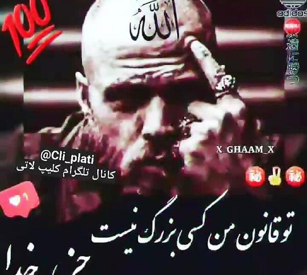 عکس نوشته دار حسبی الله