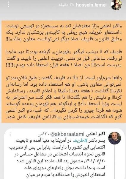 عکس نوشته دار حسبی الله