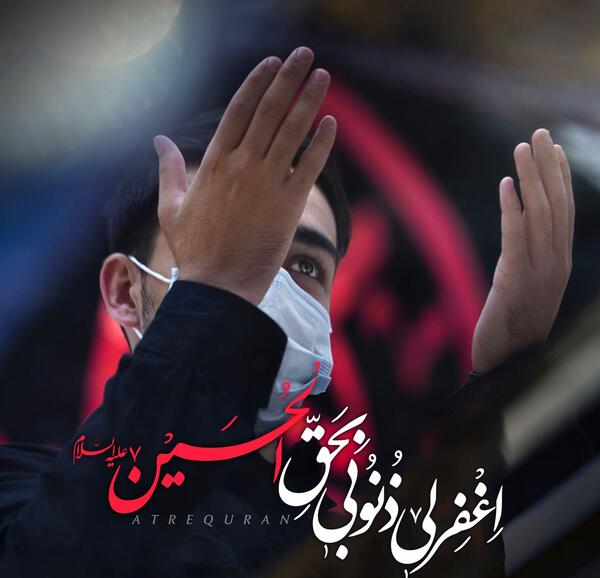 عکس نوشته اللهم اشف کل مریض بحق الحسین