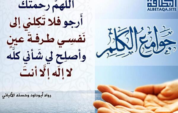 عکس نوشته اللهم اغننی بحلالک من حرامک و بفضلک عمن سواک