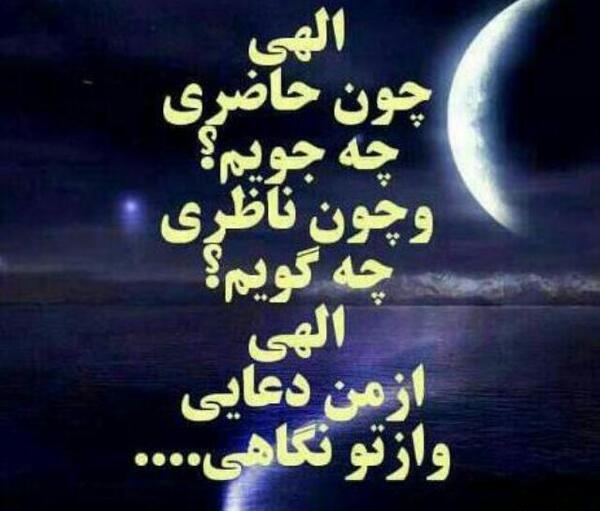 عکس نوشته در مورد اللهم اشف کل مریض