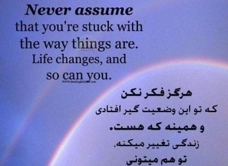 ترجمه عکس نوشته های انگلیسی