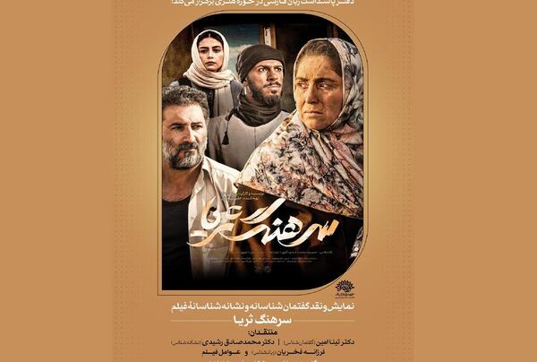 وحیده به انگلیسی عکس نوشته