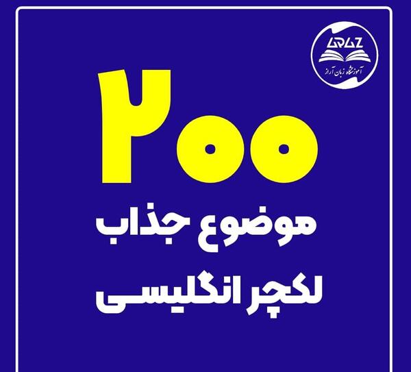 عکس نوشته نازی به انگلیسی
