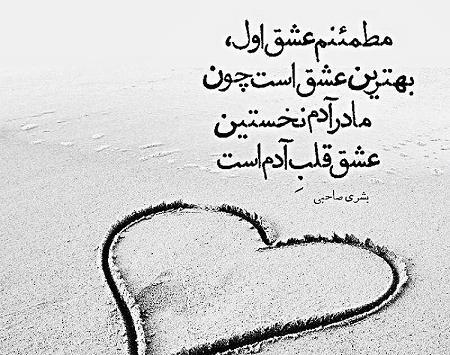 عکس نوشته مامان به انگلیسی