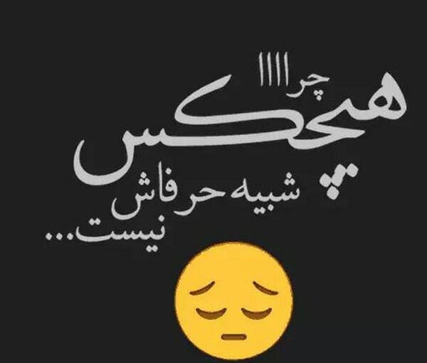 عکس نوشته بلاکم لطفا کامنت انگلیسی