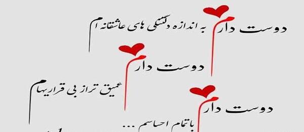عکس نوشته لاو به انگلیسی