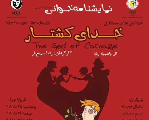 عکس نوشته طیبه به انگلیسی